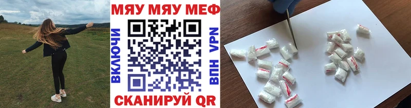 Купить наркотики Тутаев А ПВП МЕФ МЕТАМФЕТАМИН Бошки Шишки