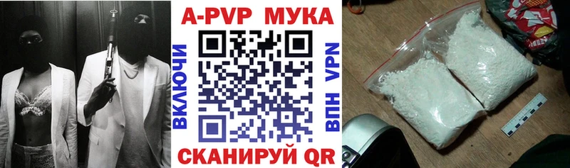 shop Telegram Тутаев Alfa_PVP Соль кракен
