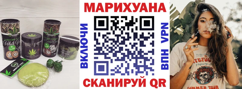 дарнет шоп  Тутаев  Печенье с ТГК конопля 