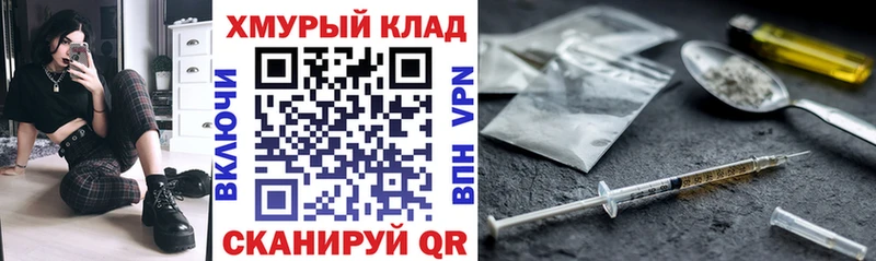 где купить   гидра ссылка  Героин хмурый  Тутаев 