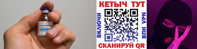 Кетамин VHQ  MEGA tor  Тутаев 