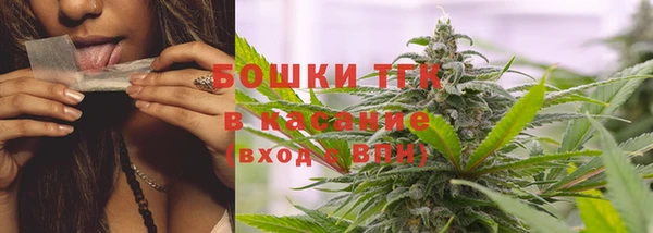 ALPHA-PVP Арсеньев