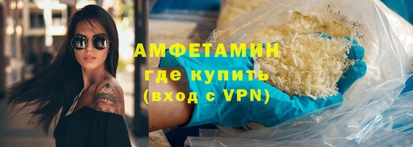 МДМА Армянск