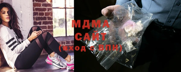 МДМА Армянск
