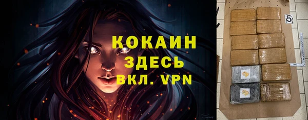 ALPHA-PVP Арсеньев