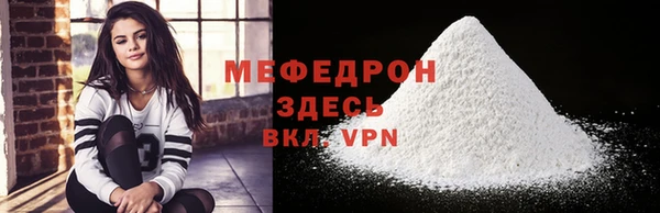 МДМА Армянск