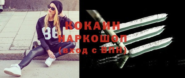 МДМА Армянск