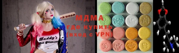 МДМА Армянск