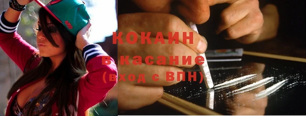 ALPHA-PVP Арсеньев