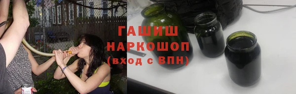 ALPHA-PVP Арсеньев