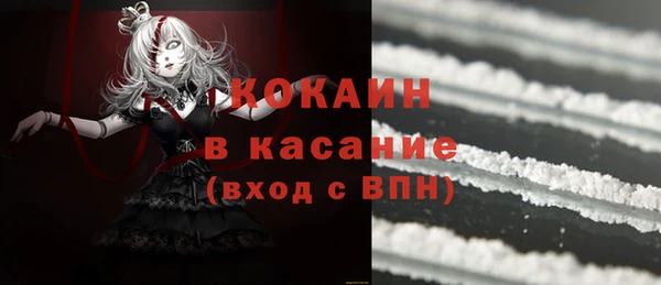 ALPHA-PVP Арсеньев