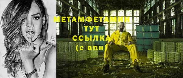 МДМА Армянск