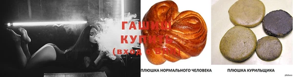 МДМА Армянск