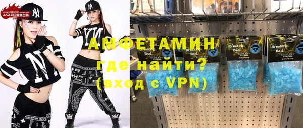 МДМА Армянск