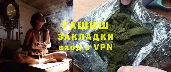 МДМА Армянск