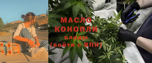 МДМА Армянск