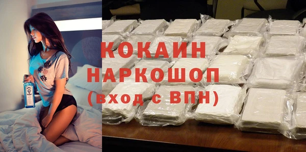 МДМА Армянск
