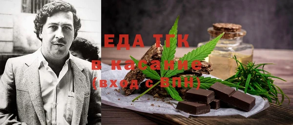 Альфа ПВП Аркадак