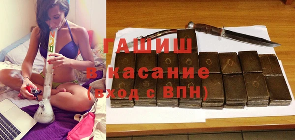 ALPHA-PVP Арсеньев