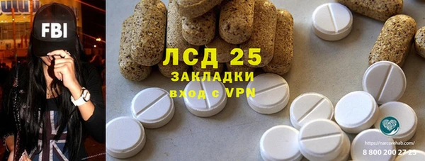 МДМА Армянск