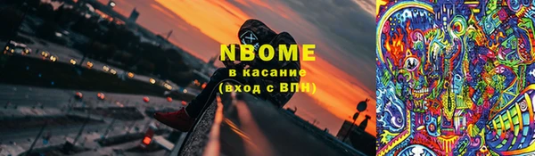 Альфа ПВП Аркадак