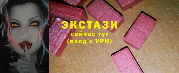 ALPHA-PVP Арсеньев
