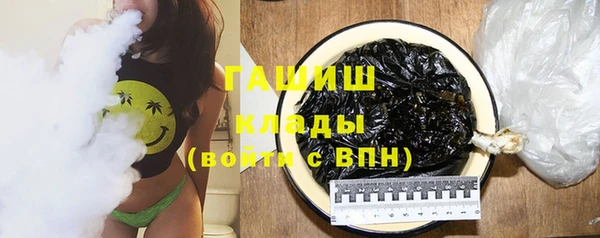 МДМА Армянск