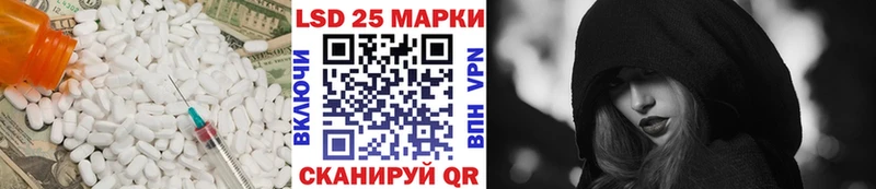 Лсд 25 экстази кислота  Тутаев 