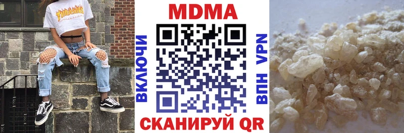 где можно купить   Тутаев  МДМА кристаллы 