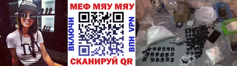 хочу   KRAKEN зеркало  Мефедрон мяу мяу  Тутаев 