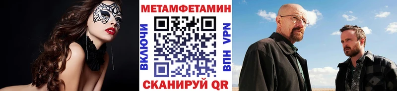 Метамфетамин кристалл  Тутаев 