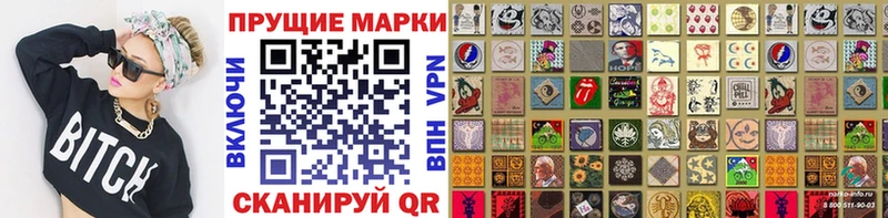 Марки NBOMe 1500мкг  купить   Тутаев 