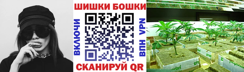 Канабис марихуана Тутаев